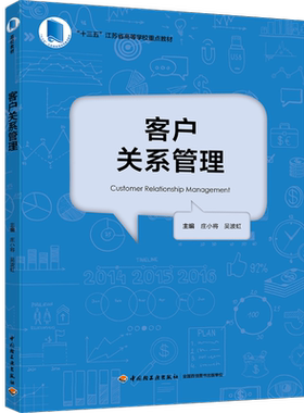 企业管理供销管理高等学校