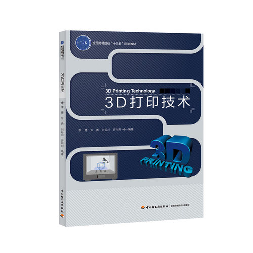 新华书店官方直发正版保障支持团购团单批销