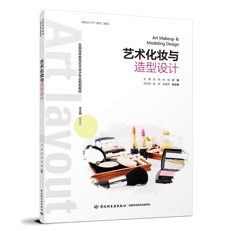 新华书店官方直发正版保障支持团购团单批销