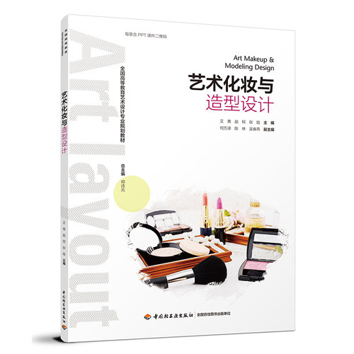 新华书店官方直发正版保障支持团购团单批销