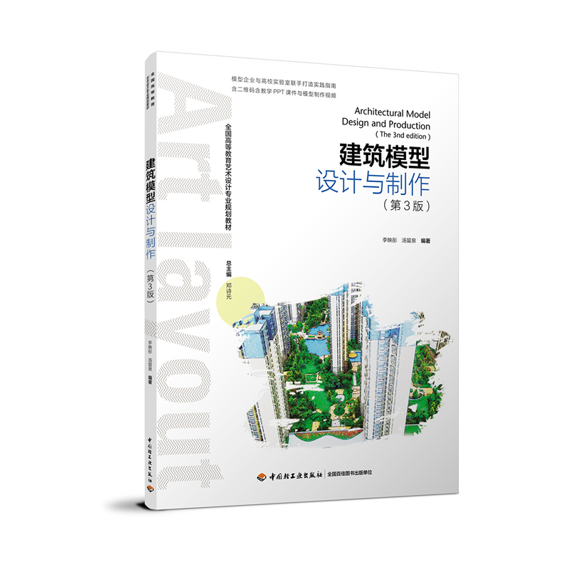 新华书店官方直发正版保障支持团购团单批销