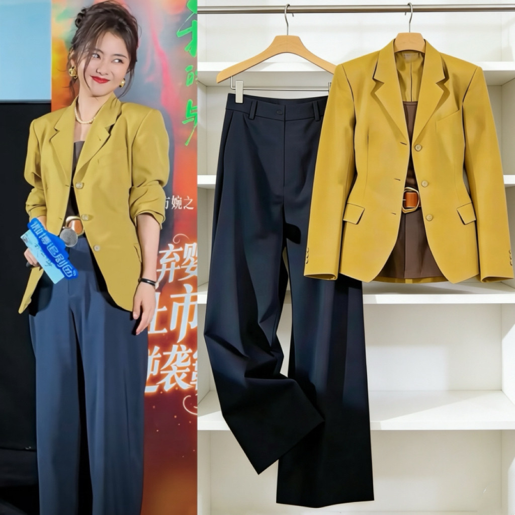 谭松韵同款黄色长袖小西服上衣藏蓝色裤子通勤套装女春百搭两件套