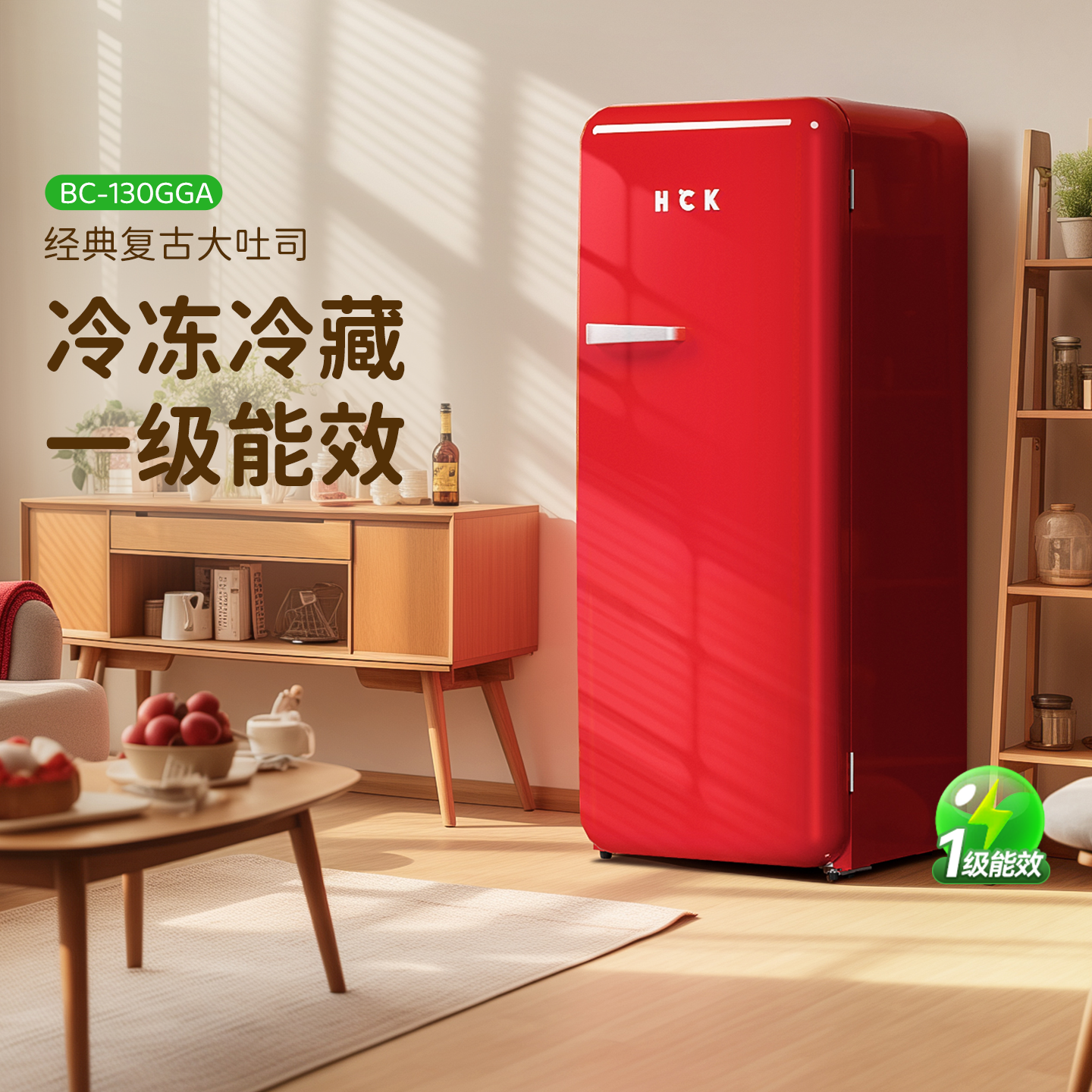 HCK哈士奇复古冰箱冷藏冷冻美家用卧室彩色小户型冰柜复古奶油风