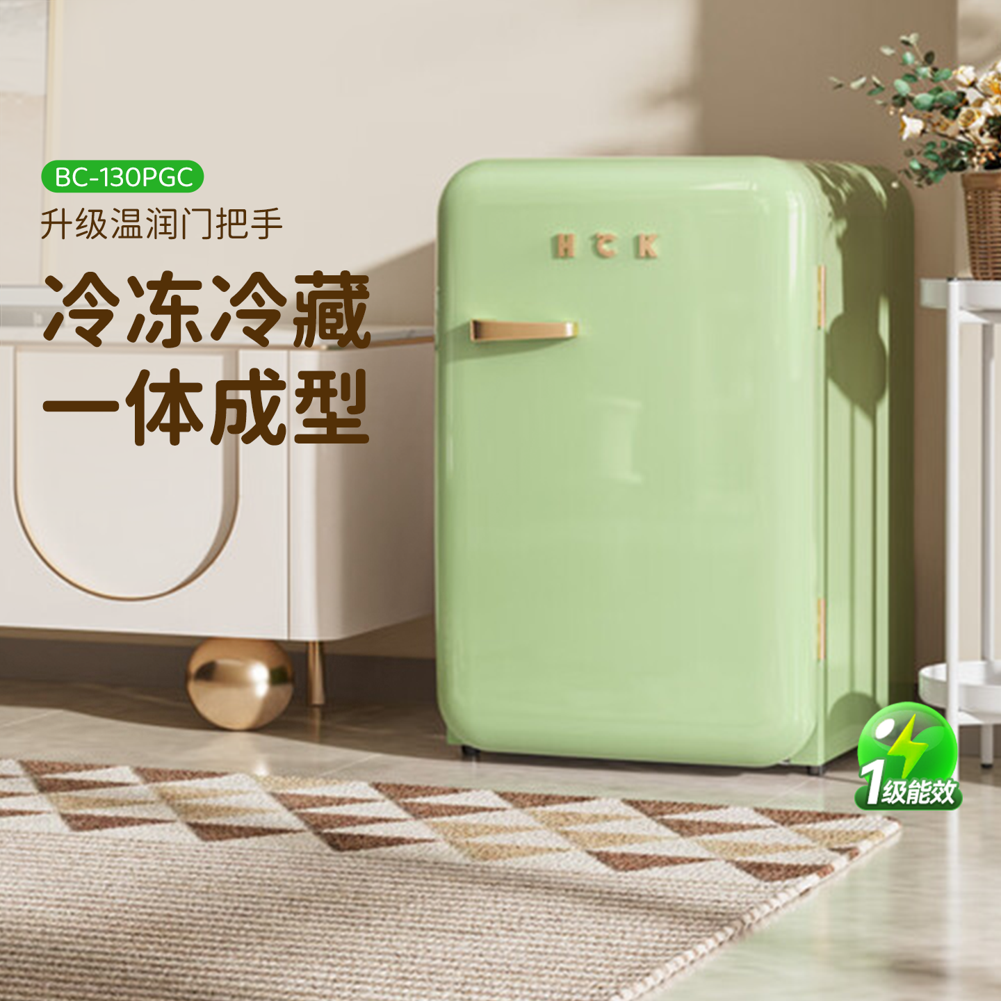 哈士奇复古冷藏冷冻小冰箱