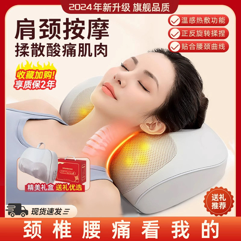 颈椎按摩器腰部背部按摩枕靠枕颈部脖子肩颈揉捏按摩仪长辈礼物
