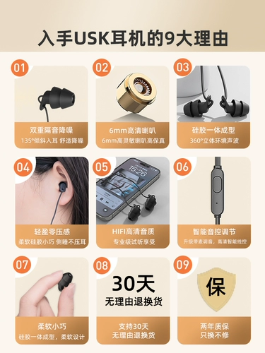 Наушники Sleep Apple ASMR проводятся ранее сон и сон, сон, сон, сон, сон, сон, сон, сон, сон, сон, шум сна, раздела яблоко 15/14/13Typce.