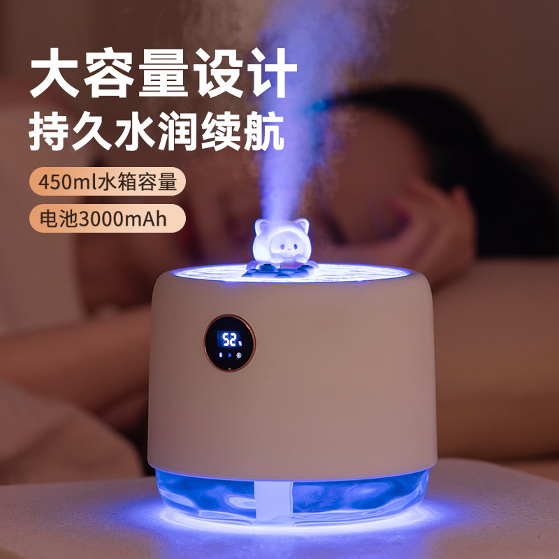 加湿器小型家用轻音卧室办公室桌面空气宿舍可充电款孕妇婴儿可用