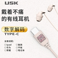 Интерфейс Fanpe-C подходит для Apple 15, Huawei+боковой сон не нажимает уши+звукоизоляционная снижение шума