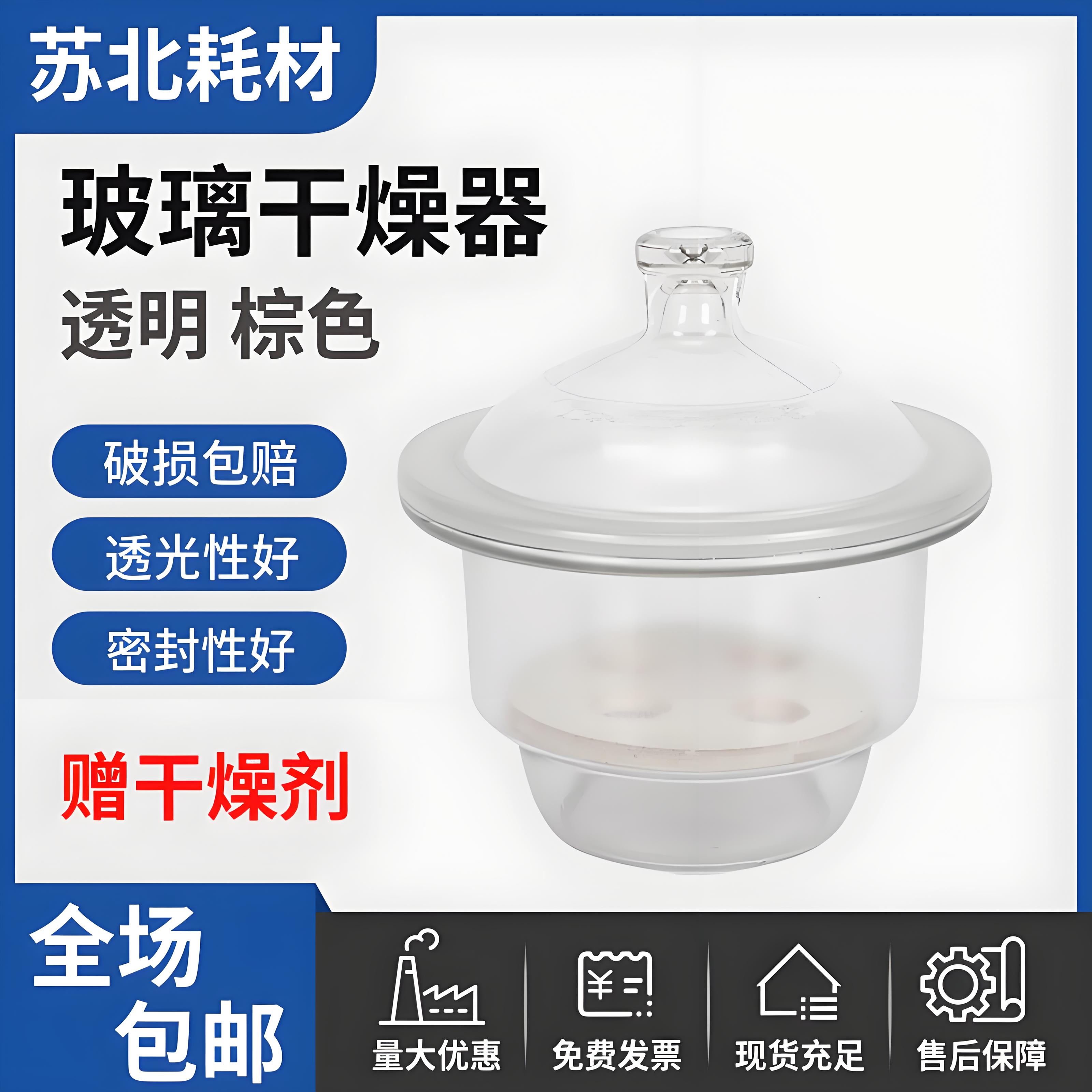 免费开票干燥器送干燥剂破损包赔