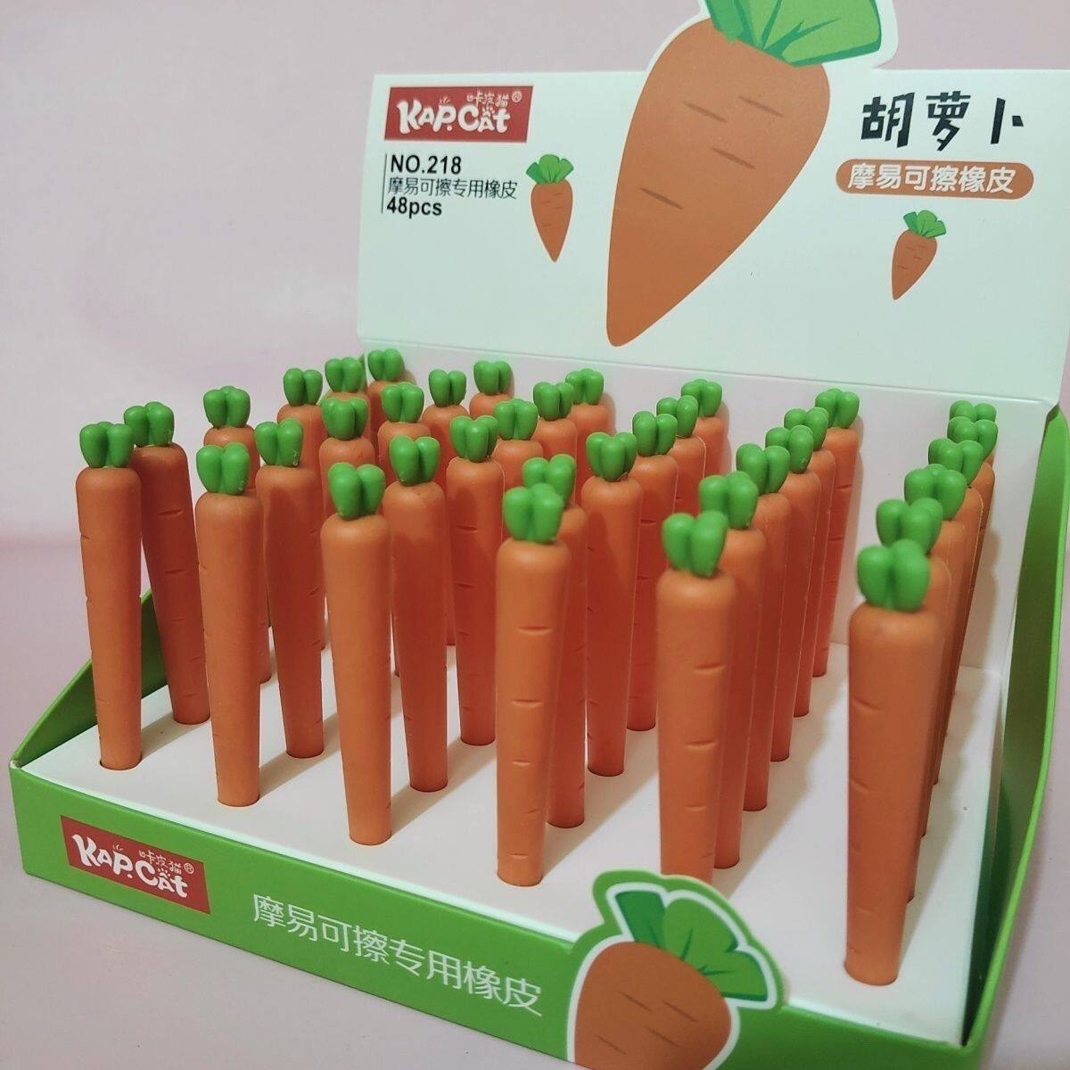仿真胡萝卜硅胶橡皮擦摩磨乐可擦中性笔钢笔生用摩擦棒橡皮可擦