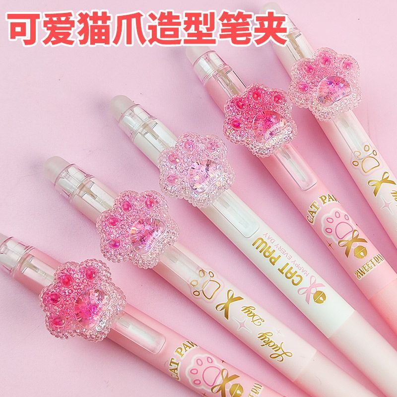 网红新款可爱少女心猫爪摩磨乐按动可擦中性笔0.5晶蓝黑色小学生