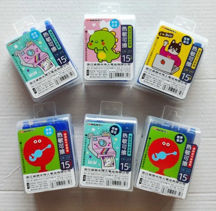 传人热敏可擦钢笔墨囊 3.4口径通用型小学生可替换墨囊晶蓝墨蓝
