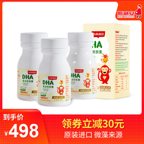 Three boxes of 30 DHA capsules for pregnant women
