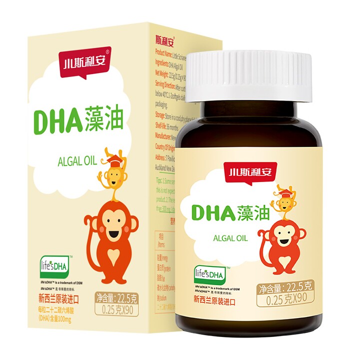 【好物体验专享】小斯利安藻油dha宝宝可用海藻油90粒，非售卖