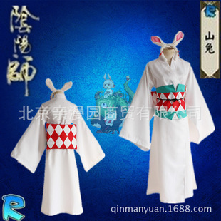 游戏阴阳师山兔cos服漫展万圣节演出女cosplay服装现货全套