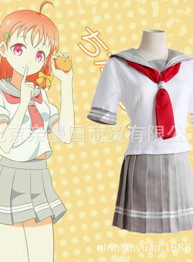 LoveLive!Sunshine!! Aqours全团 海千歌cos服 cosplay动漫服装