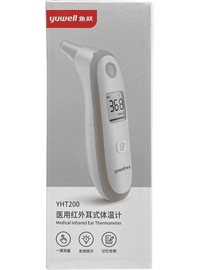医用红外耳式体温计鱼跃