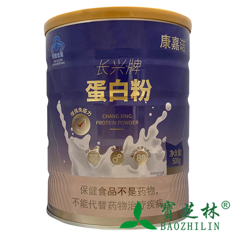康嘉诺 长兴牌蛋白粉 500g/罐*1罐 康嘉诺 蛋白粉