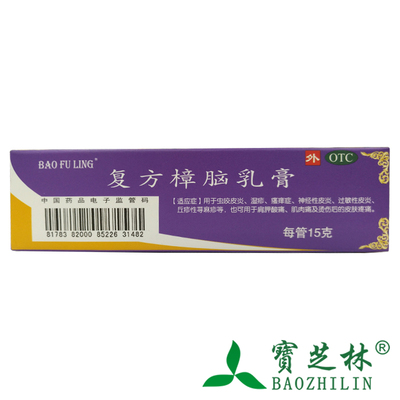 【宝树堂】复方樟脑乳膏15g*1支/盒