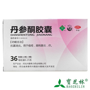 【雾灵山】丹参酮胶囊250mg*36粒/盒