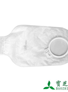 康乐保01697 特舒造口护理用品肠造口袋连接环径50mm 二件式
