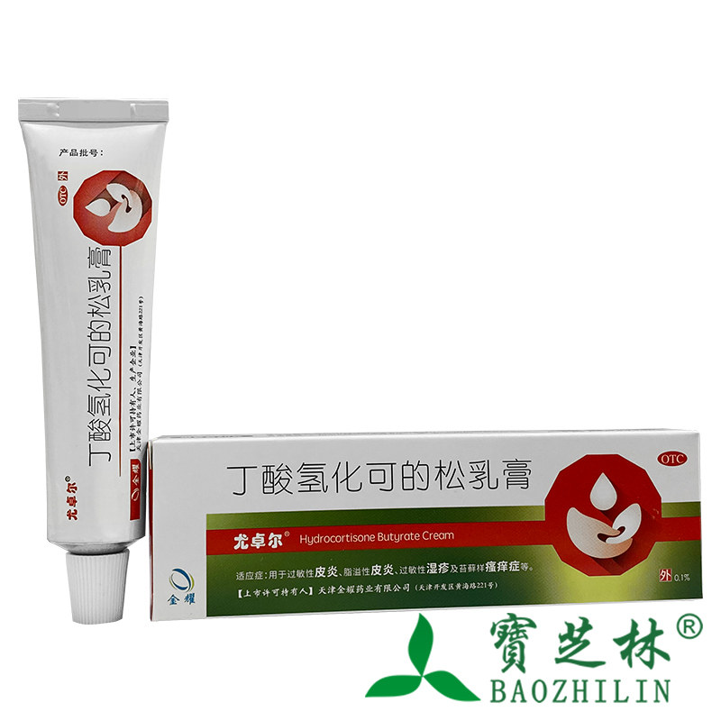 尤卓尔 丁酸氢化可的松乳膏 20g*1支/盒 过敏性皮炎 脂溢性皮炎