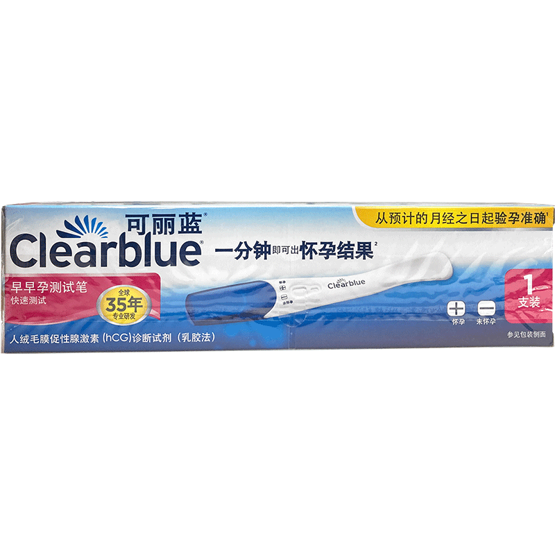 可丽蓝 早早孕测试笔 CB11验孕棒/验孕仪器/验