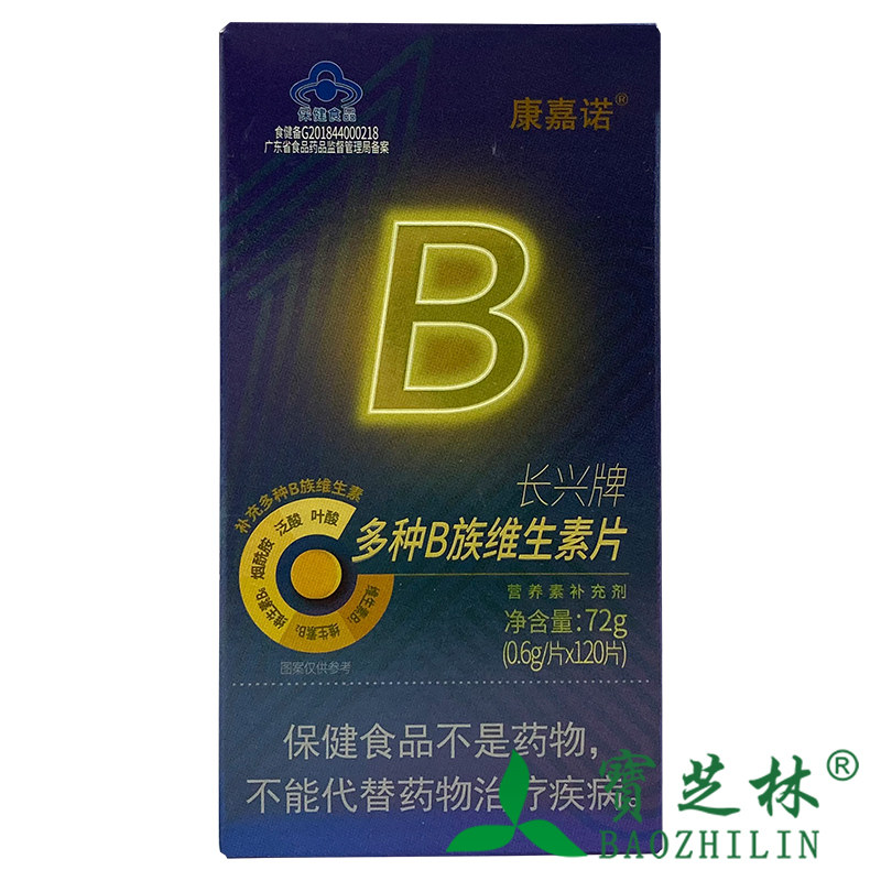 康嘉诺 长兴牌多种b族维生素片 0.6g*120片*1瓶/盒