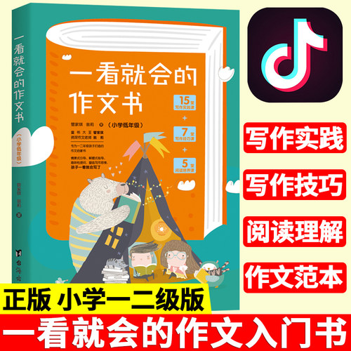 抒情小作文素材模板 抒情小作文图片下载 小麦优选