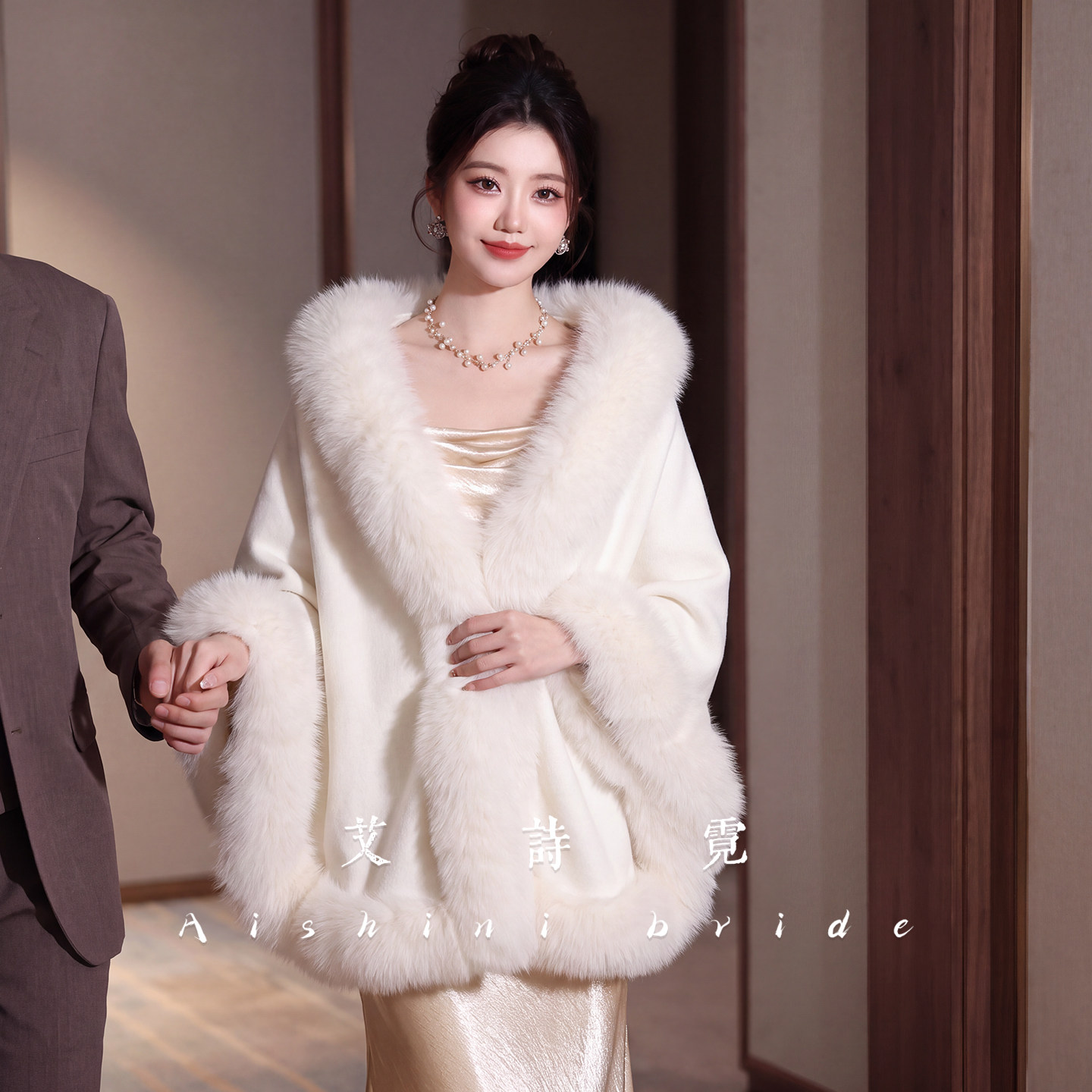 《雪衿》订婚礼服旗袍披肩保暖加厚白色皮草秋冬季羊毛外套女斗篷