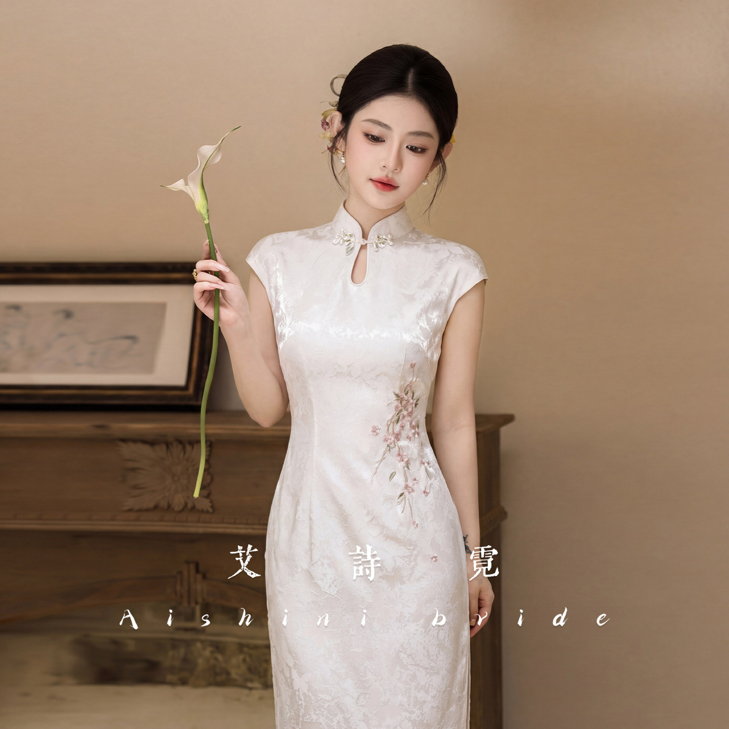 艾诗霓《扶夏》新中式白色旗袍2026年春气质新款敬酒服订婚礼服裙