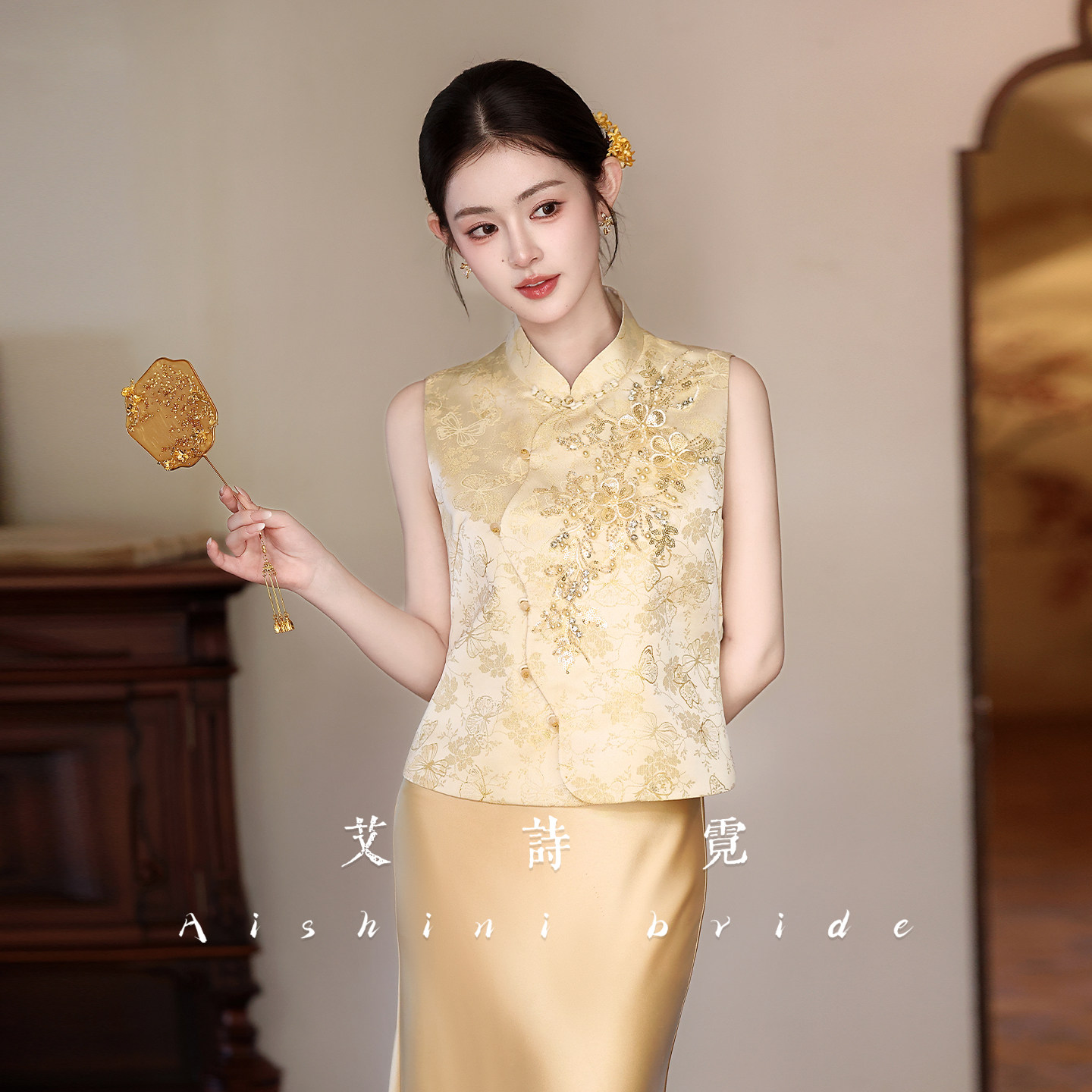 艾诗霓《金禾》新中式旗袍新娘结婚敬酒服2026新款订婚礼服套装夏