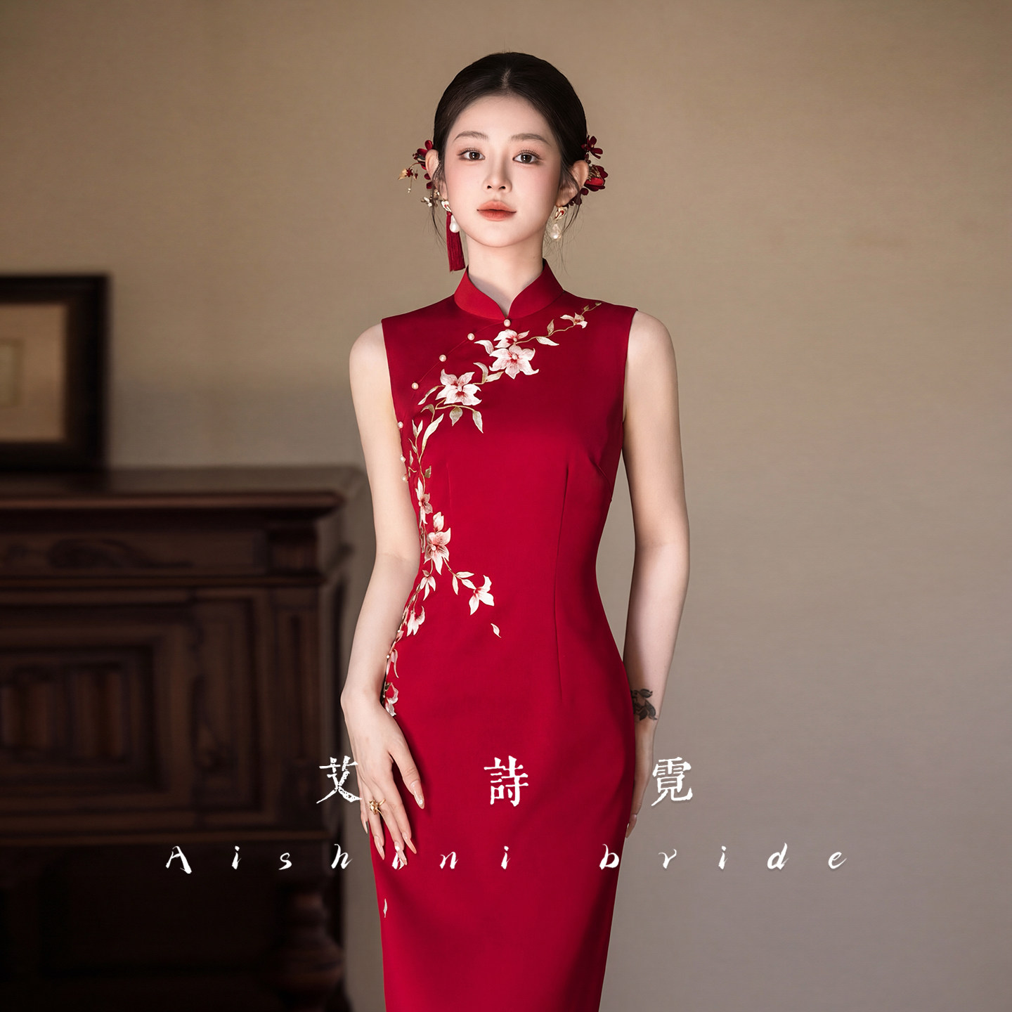 《禧枝》新中式订婚礼服2026新款新娘结婚敬酒服无袖旗袍刺绣春夏