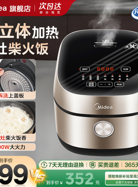 美的IH家用电饭煲3L升多功能新款2到3到4人小电饭锅官方政府补贴