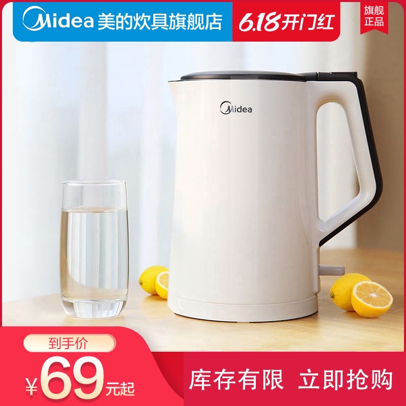 美的电热水壶家用304不锈钢正品开水壶大容量烧水壶一体保温快壶