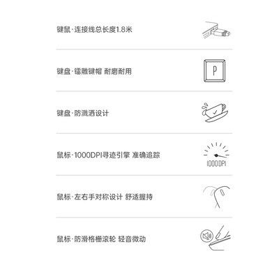 雷柏NX1800PRO光学键鼠套装有线轻音办公鼠标笔记本商务便携键鼠