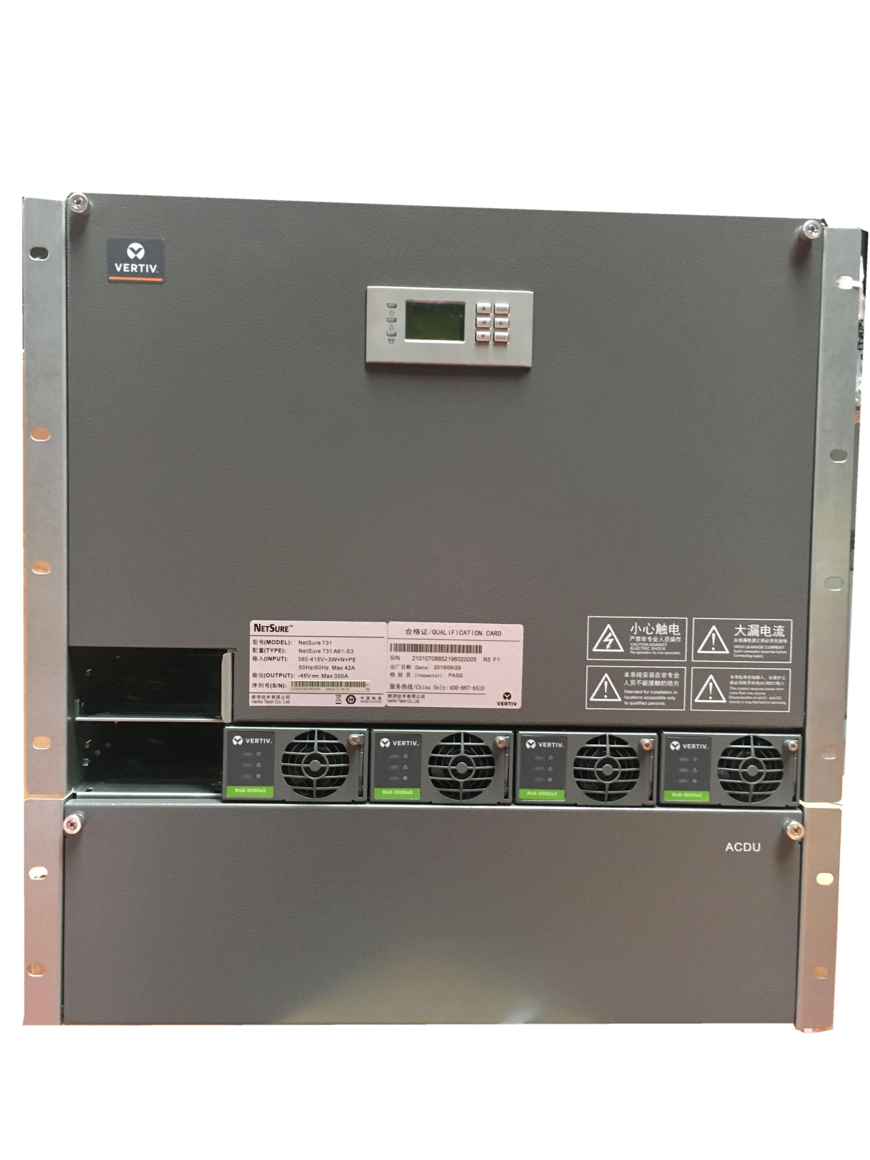 维谛NetSure731A61-S3嵌入式电源