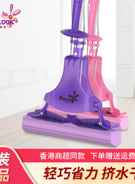 保乐洁海绵拖把对折式挤水家用大号卫生间免手洗吸水胶棉头一拖净
