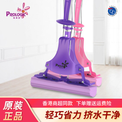 保乐洁海绵拖把对折式挤水家用大号卫生间免手洗吸水胶棉头一拖净