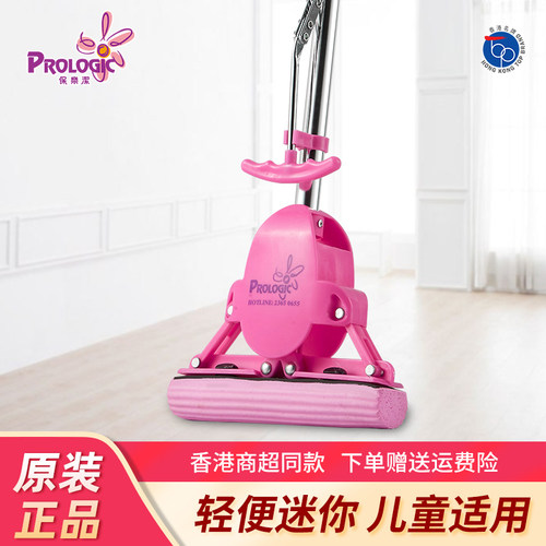 儿童迷你小号胶棉地拖免手洗浴室