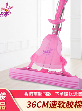 保乐洁新款海绵拖把大号胶棉吸水一拖净家用免手洗懒人拖把头拖布