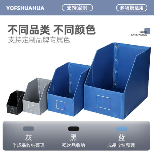 中空板箱塑料隔板万通PP瓦楞板分格周转箱PCB刀卡防潮黑色防静电