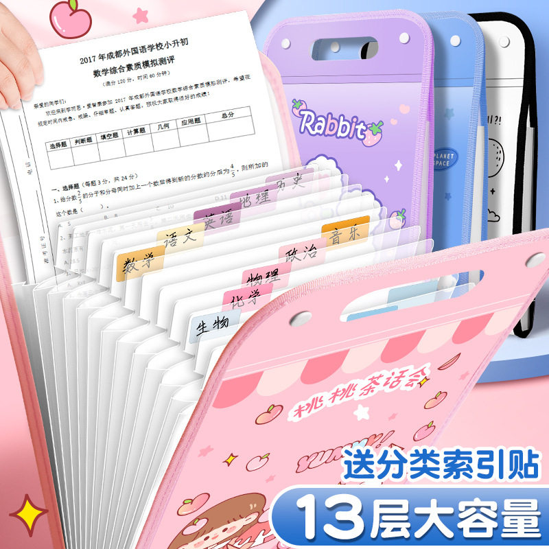 A4手提文件夹风琴包小整理神器便携收纳袋大容量透明插页,文具电教/文化用品/商务用品,文件夹/试卷夹,淘宝优惠券,粉丝福利购,淘宝优惠卷