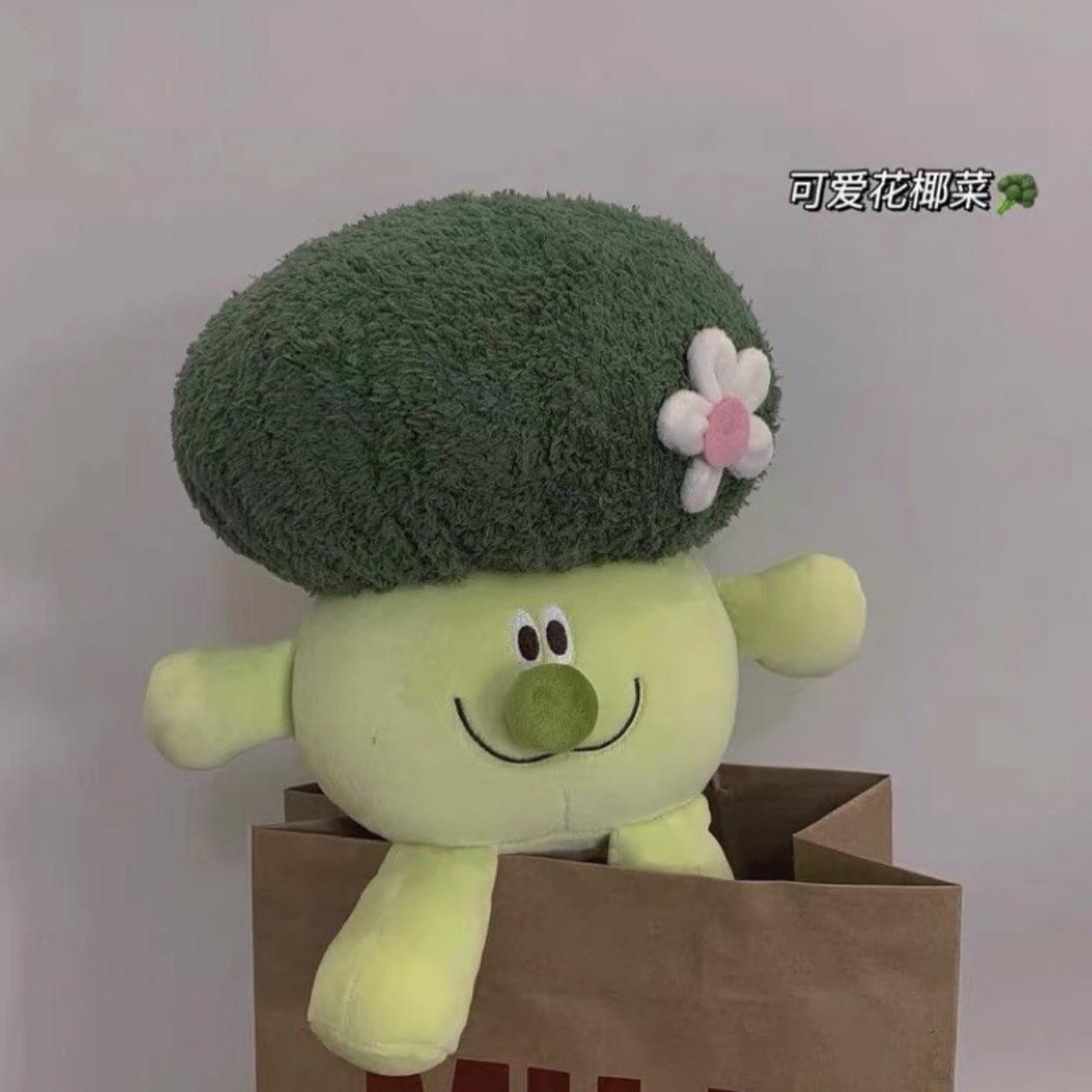创意毛绒西兰花钥匙扣挂件可爱蔬菜公仔玩偶挂饰情侣娃娃包包玩具