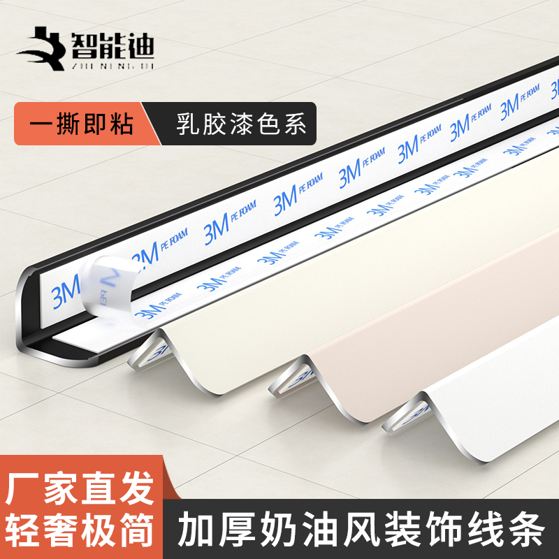 加厚耐磨久用如新稳固