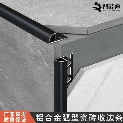 加厚瓷砖阳角收边条收口条