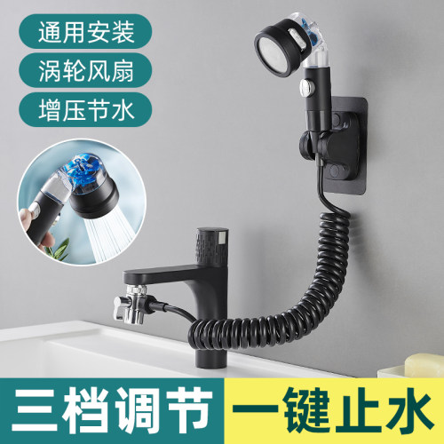 卫生间花洒延伸器洗头神器