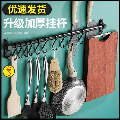 免打孔厨具用品粘胶铲子挂钩架