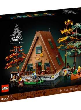 LEGO乐高 创意系列A形森林木屋21338积木 拼装益智玩具益智礼物