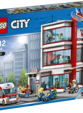2018款乐高LEGO 城市系列 医院 60204 儿童益智积木玩具